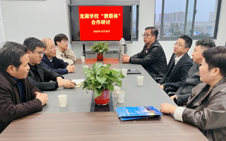 教育学院赋能杜集区教联体 共筑家校社协同育人新格局