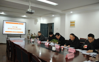 教育学院2025届研究生学位论文答辩工作圆满结束