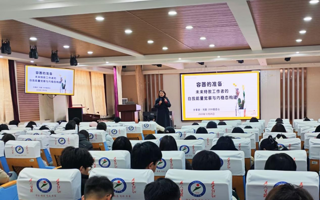 教育学院举办优秀校友专题讲座 助力特教学生提升专业素养