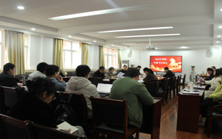 教育学院举行2026年课题申报指导会