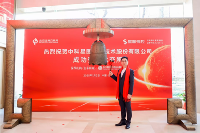 【校友风采】中科星图测控技术股份有限公司副总裁——张茂林