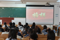 视频案例教学——第78期入党积极分子观看《榜样10》 专题教育片