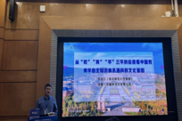 教育学院教授出席“中国教育学自主知识体系建构研讨会”并作专题报告