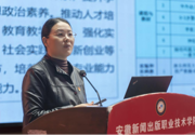 学前与特教系党支部参加全省高校“强国行”专项行动交流活动