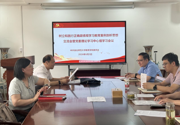 教育学院党委召开树立和践行正确政绩观学习教育案例剖析思想交流会暨理论学习中心组学习会议