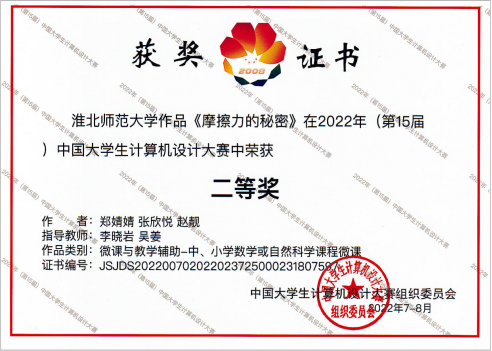 fabcd9a490ff4bbcb7c9302309551763.png