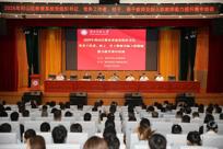 深化校地合作，赋能区域教育高质量发展：教育学院承办烈山区2026年教育系统干部、教师能力提升集中培训班