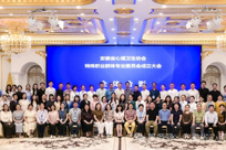 学院李蕾教授参加安徽省心理卫生协会特殊职业群体专委会成立大会