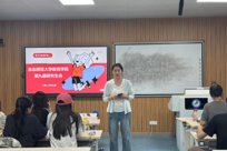 教育学院举行第九届研究生纳新大会