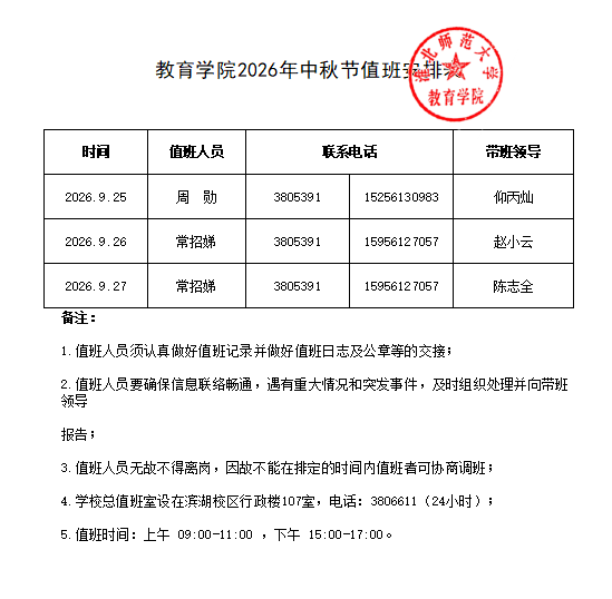 998d4ff69b6a4cd599535a5ff6dfb9a5.png