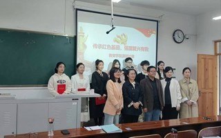 教育学院举办“传承红色基因，强国复兴有我”主题演讲比赛