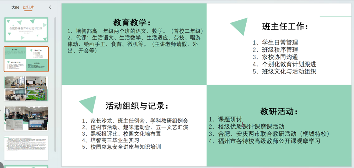 4ba42041784e4bacb5993eadcc399c40.png