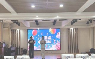 教育学院2024级学前教育（师范）班级举办“童梦飞扬，音舞同欢”儿歌表演唱基本功比赛