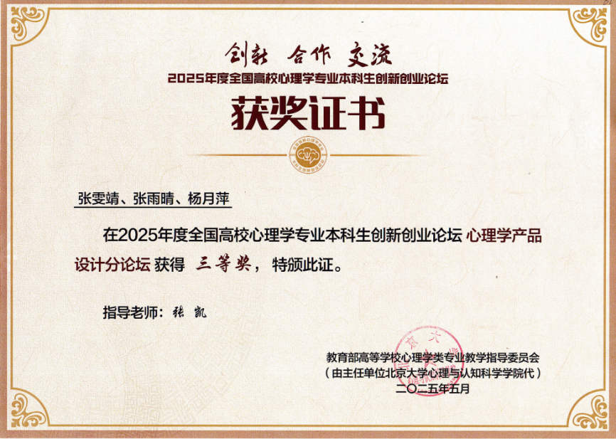 edbe177361bf4989b7eb51fcaddb5729.png