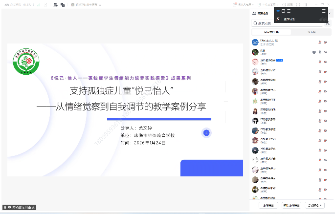 b17866067f7447429cd7d085405e19c4.png b17866067f7447429cd7d085405e19c4.png