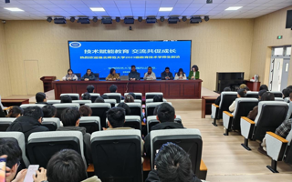 2023级教育技术学专业赴安徽师范大学附属烈山学校开展教育见习活动