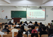 教育学院党委委员李晓岩为78期入党积极分子讲授专题党课