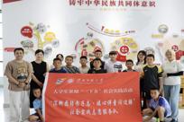 青春扎根边疆一线·校地共谱润疆新篇——淮北师范大学 赴新疆吉木乃开展志愿服务，校地共建赋能边疆民生发展