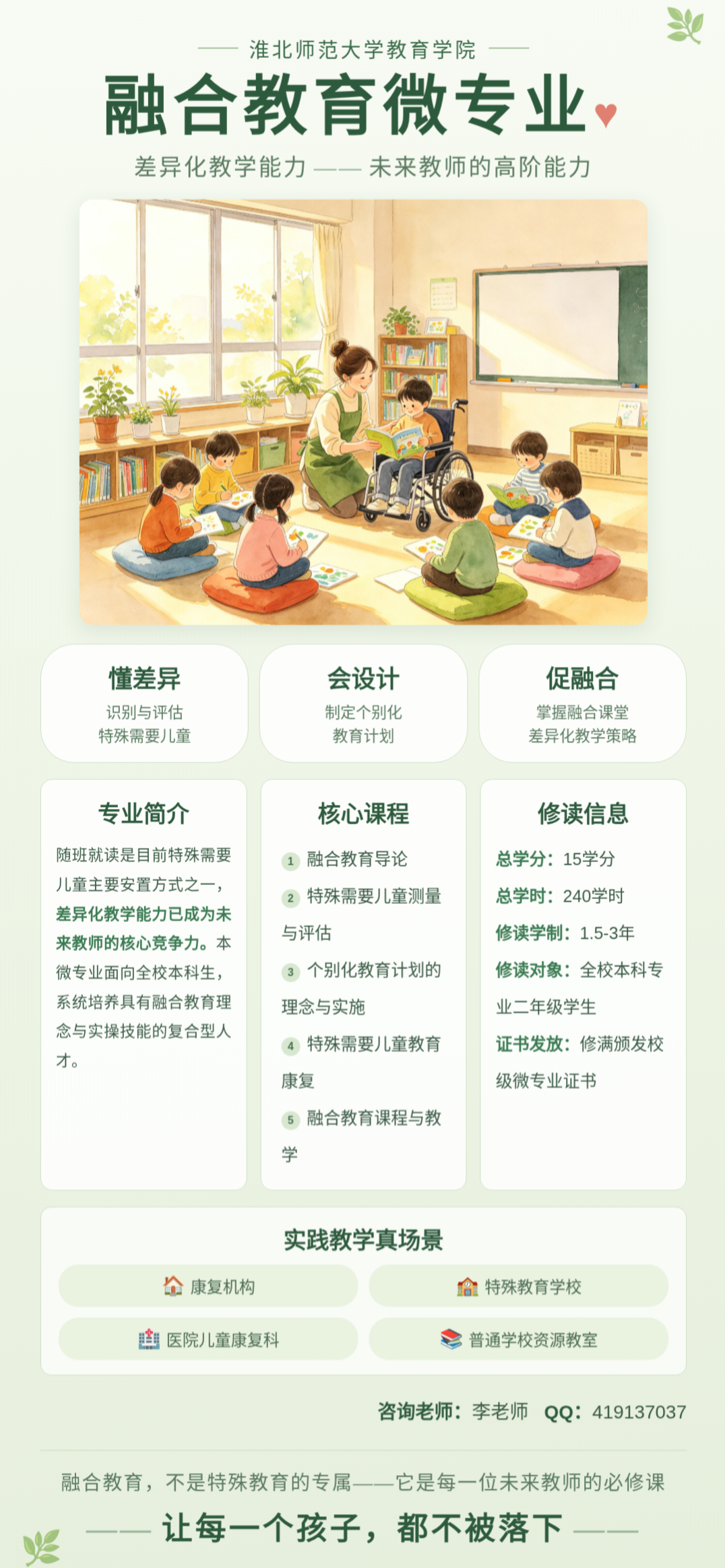 b76dbdb1d45e496e815e9f0e057d8c18.png b76dbdb1d45e496e815e9f0e057d8c18.png