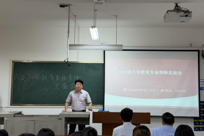 教育学院2026级小学教育专业导师见面会 暨师生双选会顺利举行