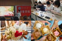 教育学院开展“中秋月圆・民族团结・中外连心”文化体验活动