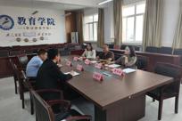 重庆文理学院一行来我院调研交流