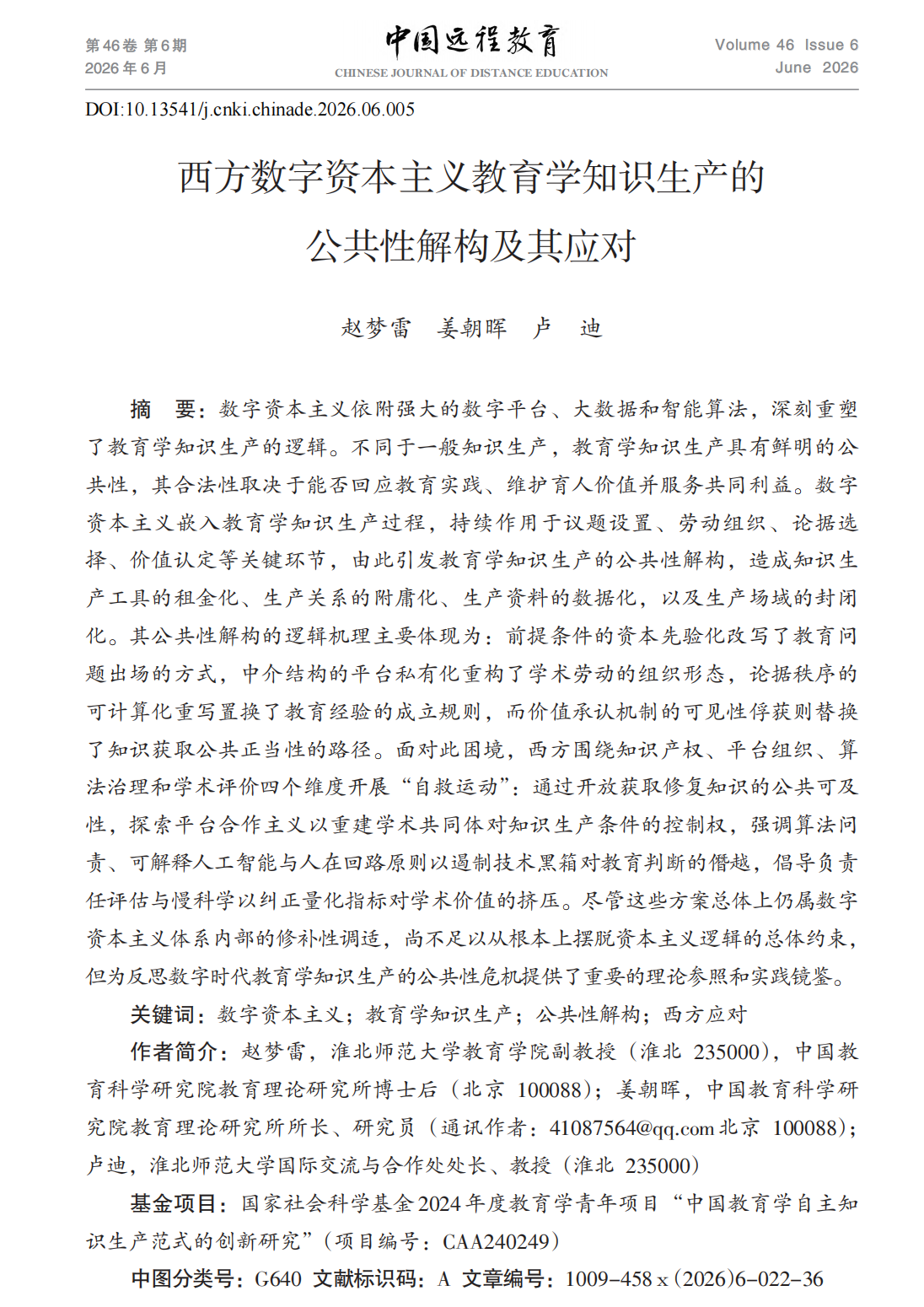 35e23b7872fb4835b1ee5495595f60b3.png