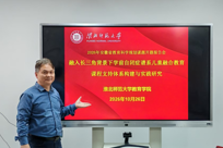 学前融合教育安徽省教育科学规划课题顺利开题